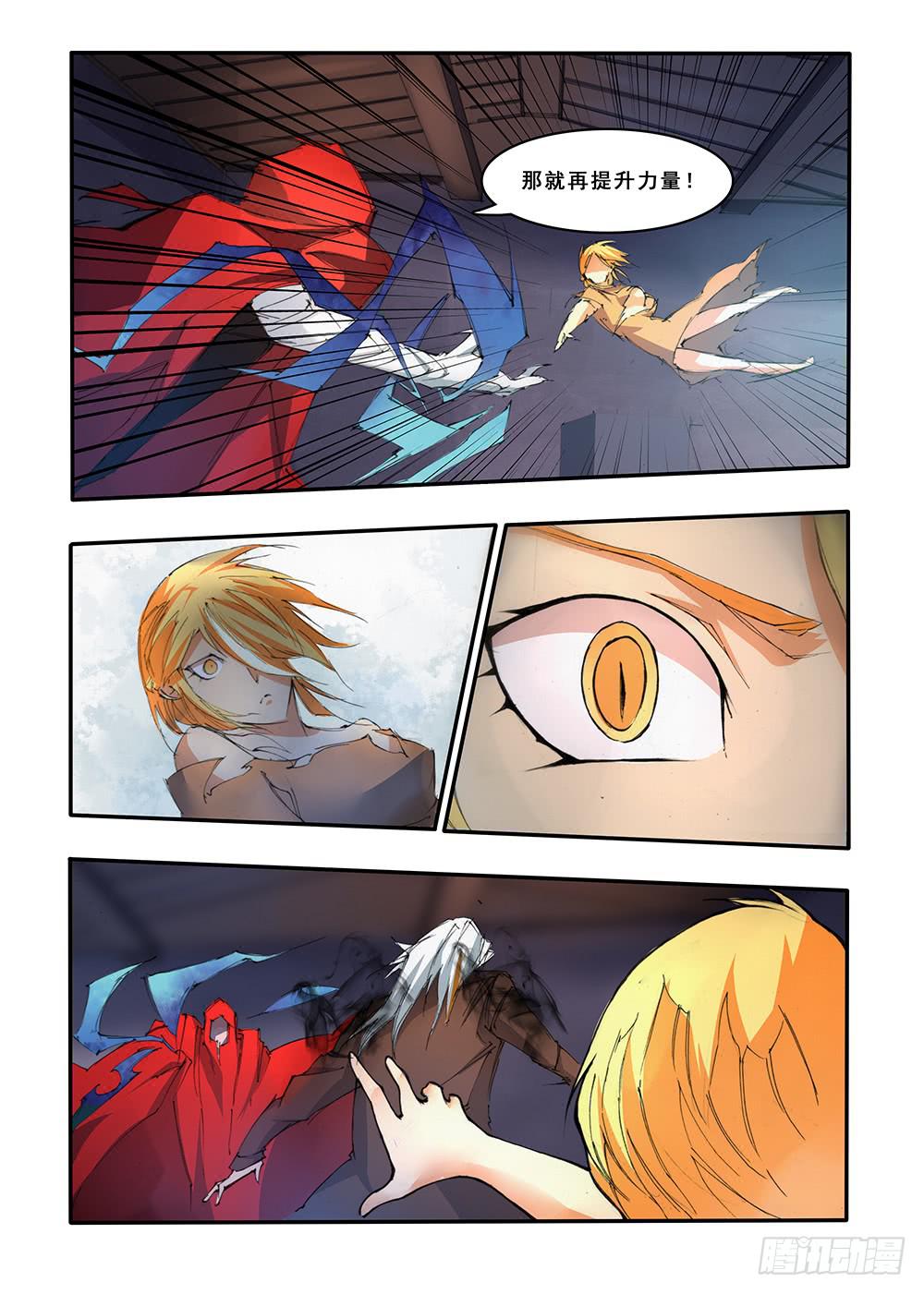 第三十二话 抉择下（2）-第64话