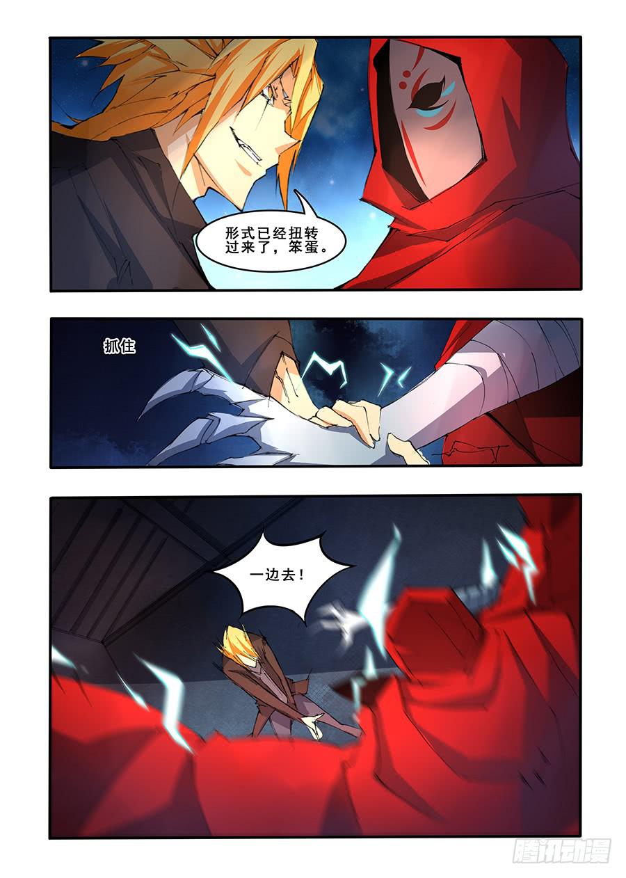 第三十三话 降灵（2）-第66话