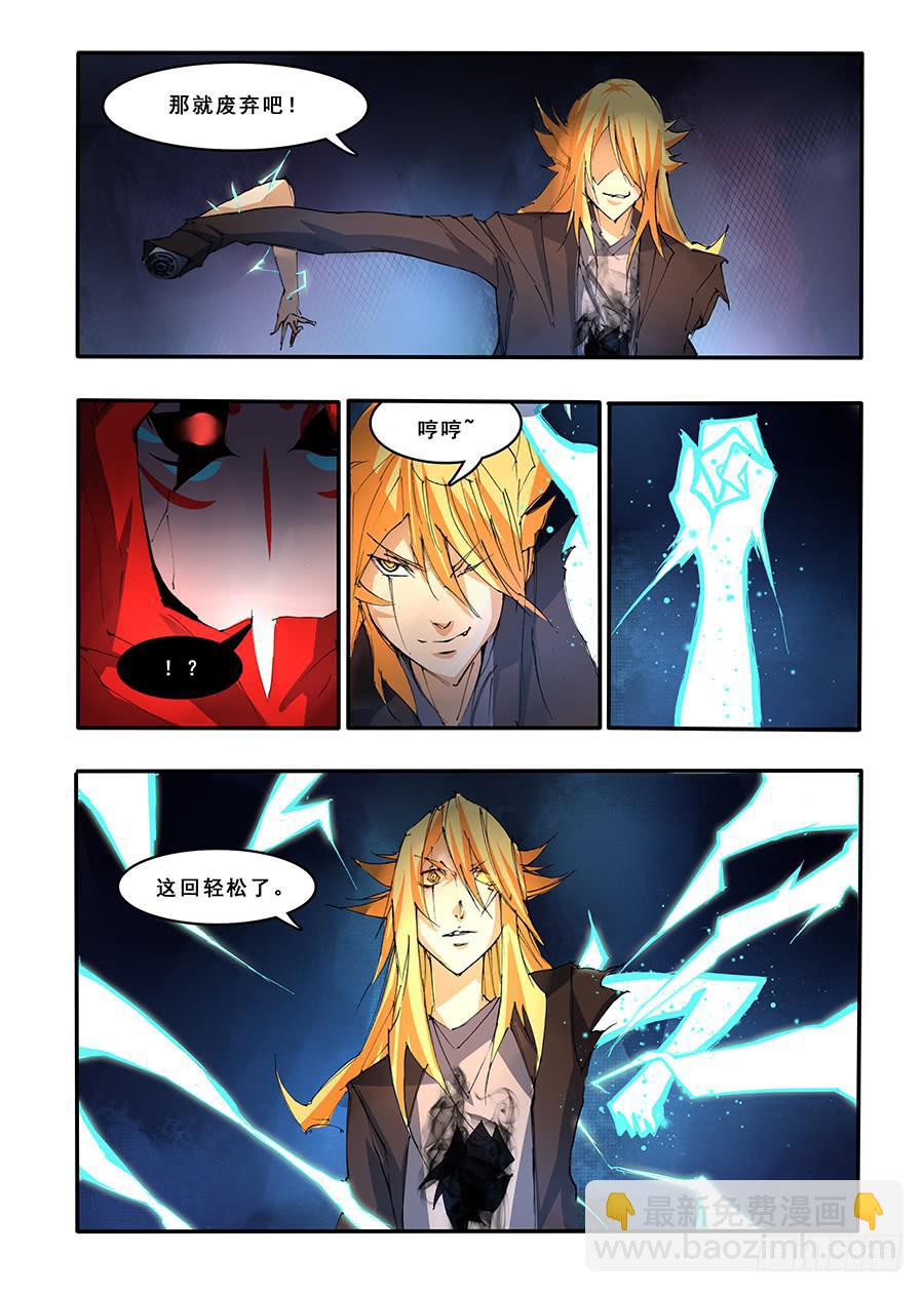 第三十三话 降灵（2）-第66话