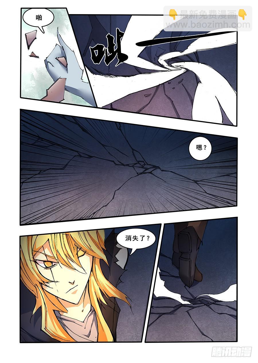 第三十三话 降灵（4）-第68话