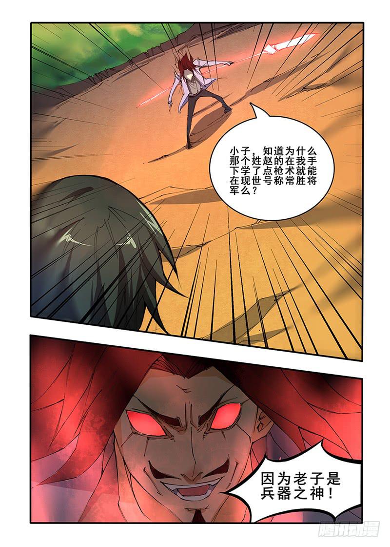 第三十四话 禁忌（2）-第70话