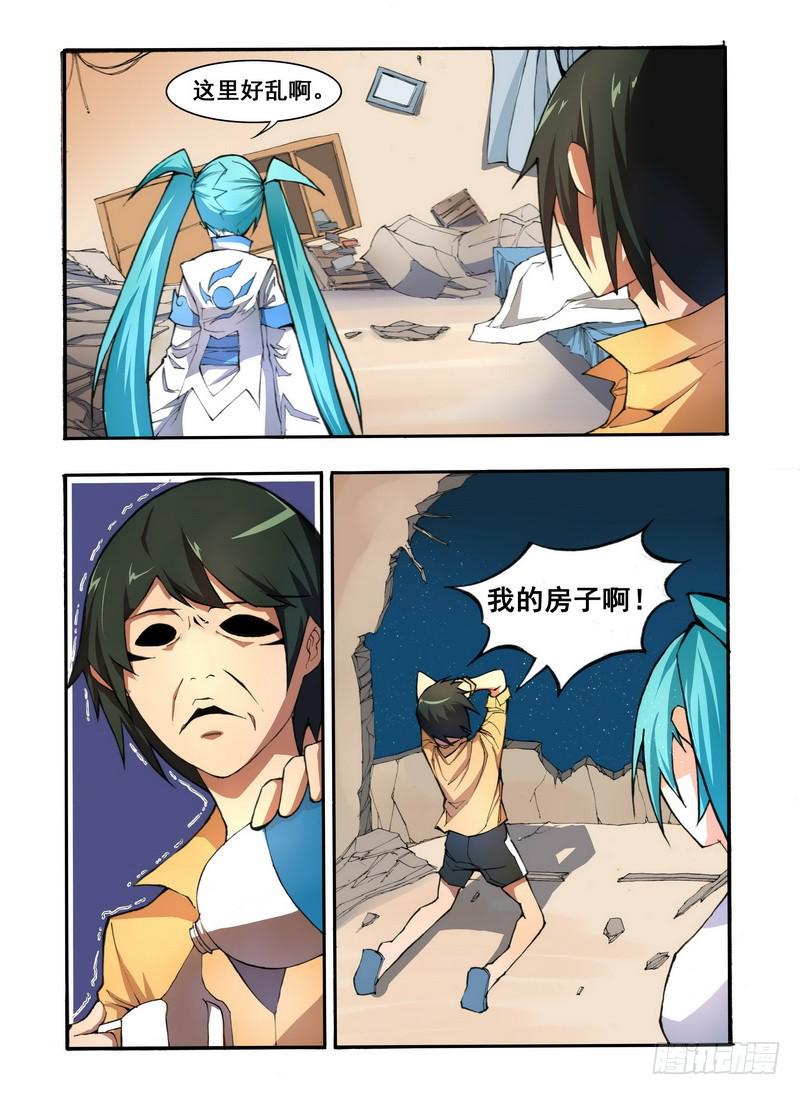 第四话 小师妹登场（1）-第8话