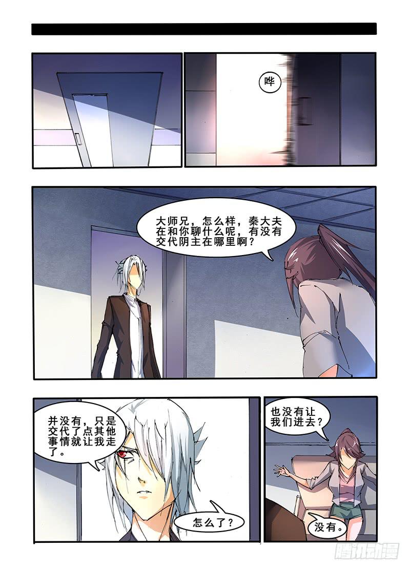 第三十五话 出动（2）-第72话