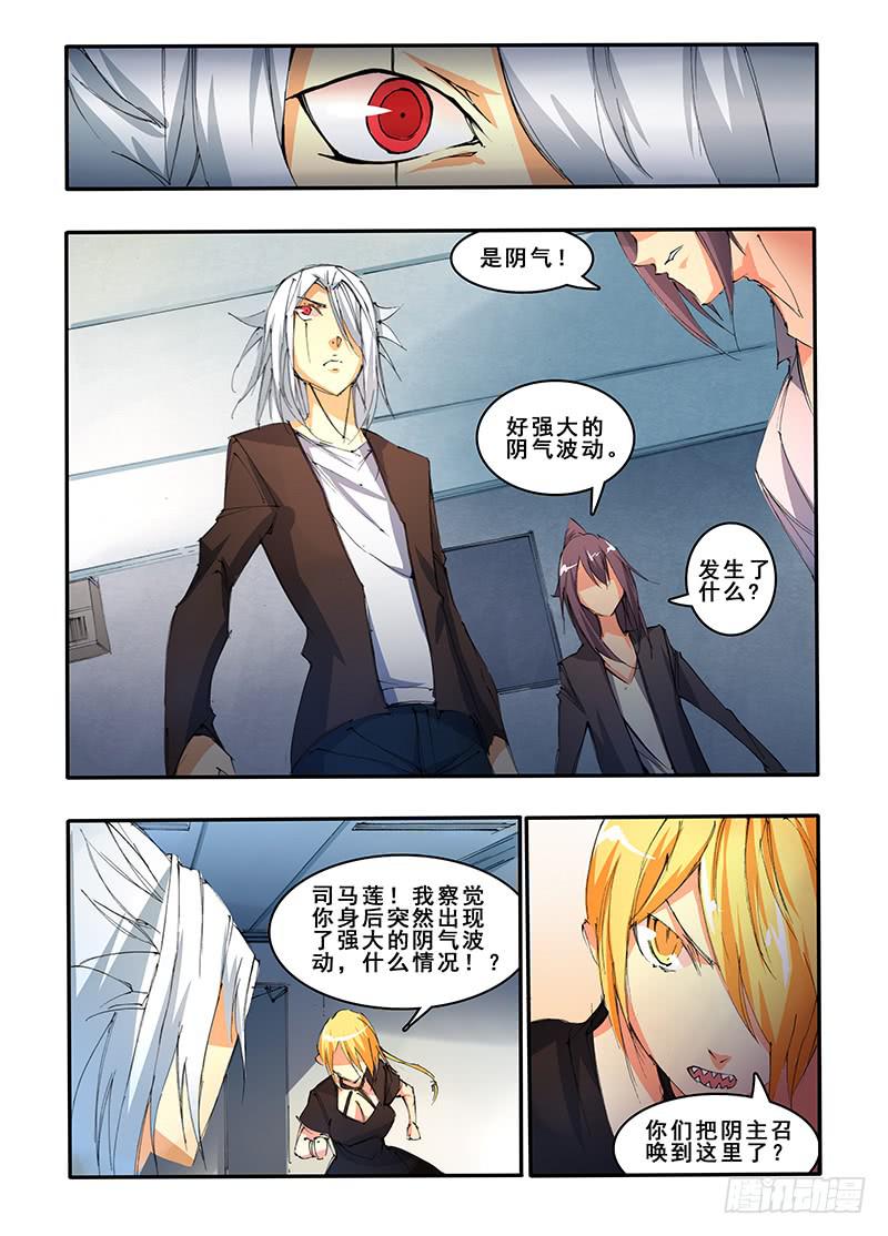 第三十五话 出动（2）-第72话