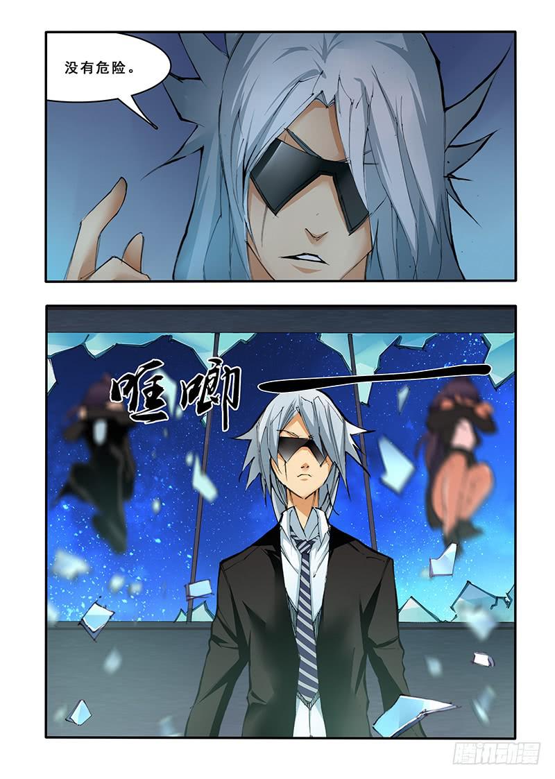 第三十七话 空翔（2）-第76话