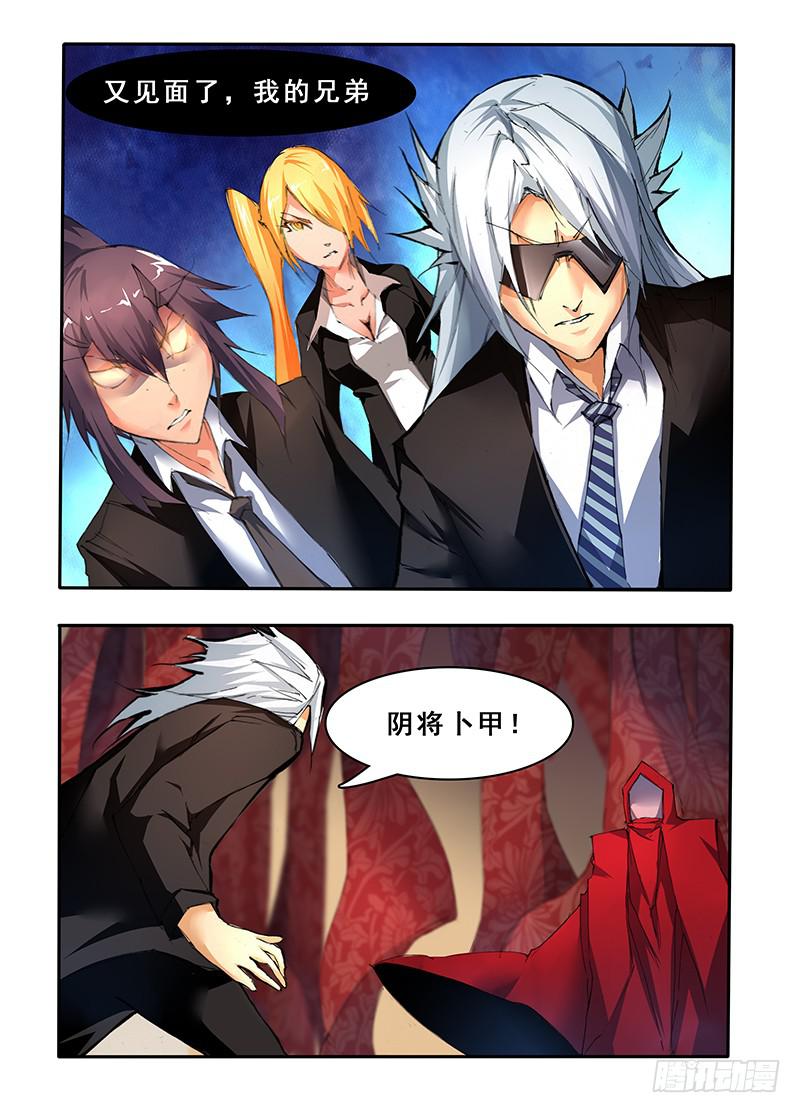 第三十八话 再遇（2）-第78话