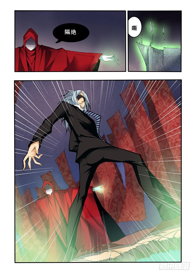 第三十八话 再遇（2）-第78话