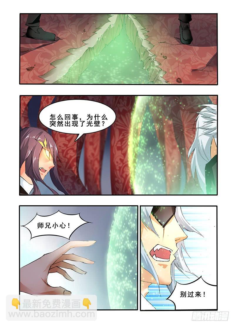 第三十八话 再遇（2）-第78话