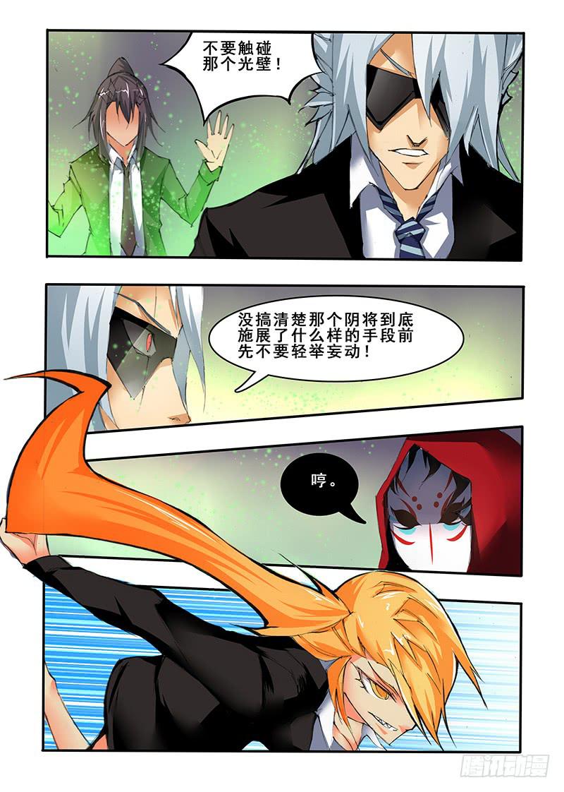 第三十八话 再遇（2）-第78话