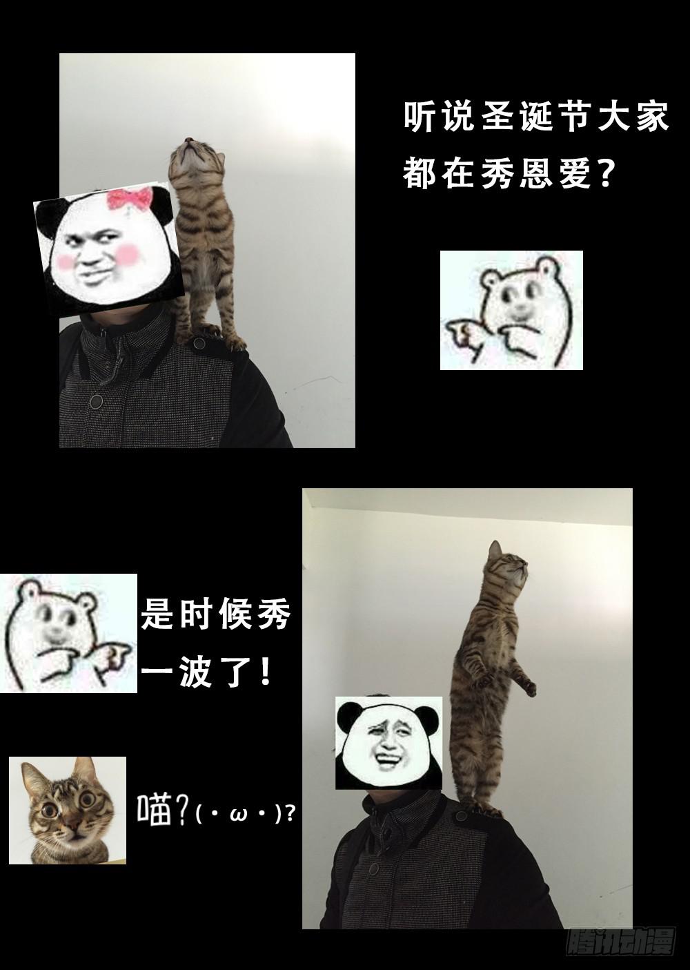 第四十二话 阴将的末路（2）-第86话