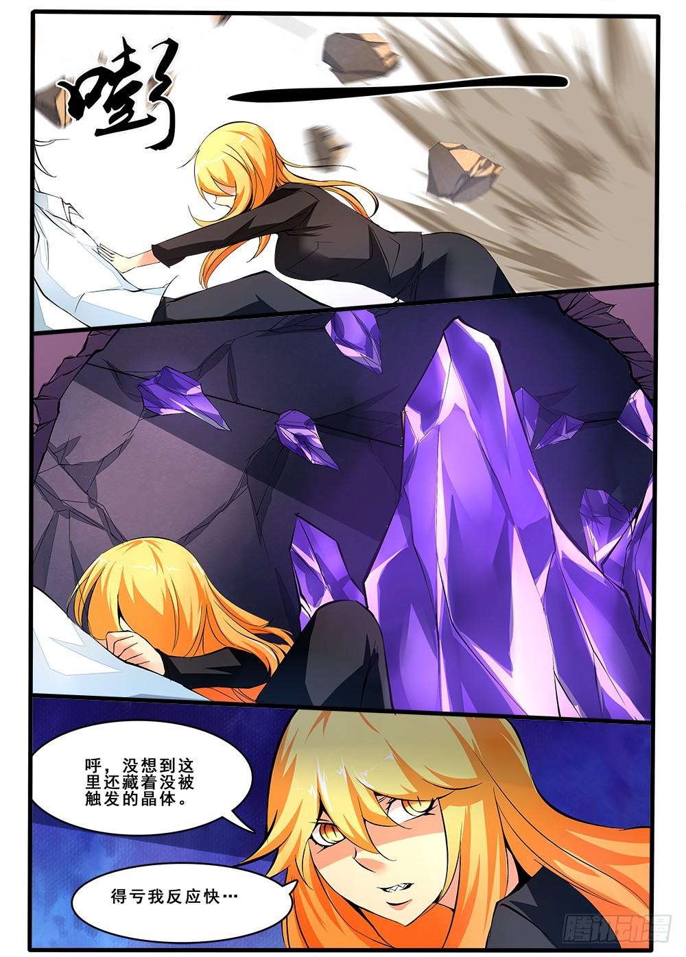 第四十三话 出师（2）-第88话