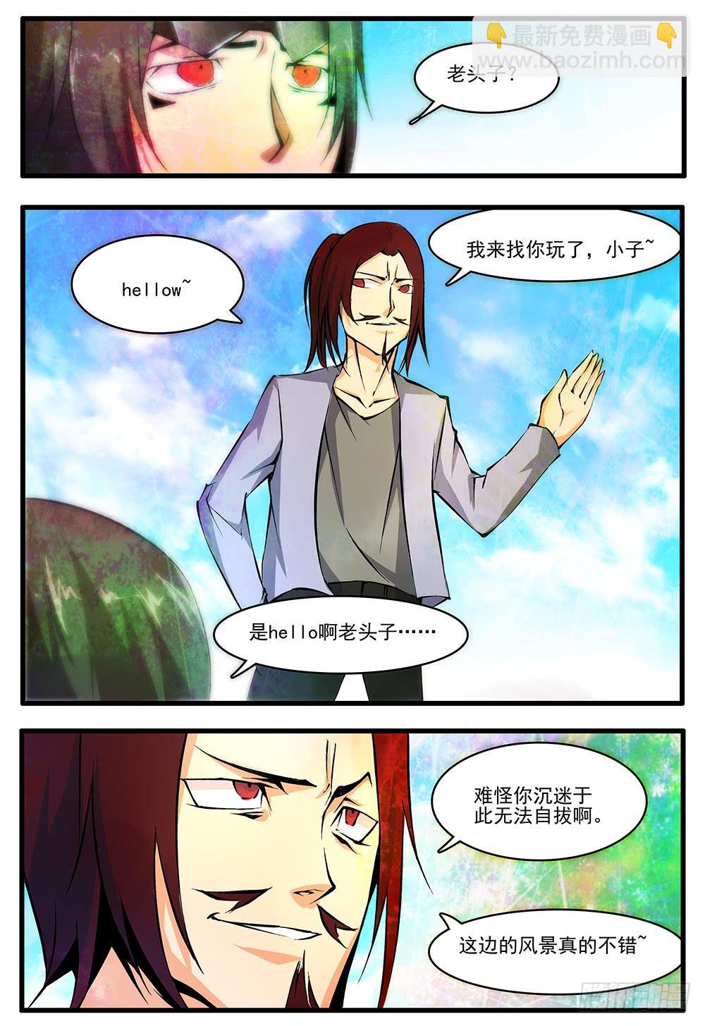 第四十八话 梦（2）-第98话