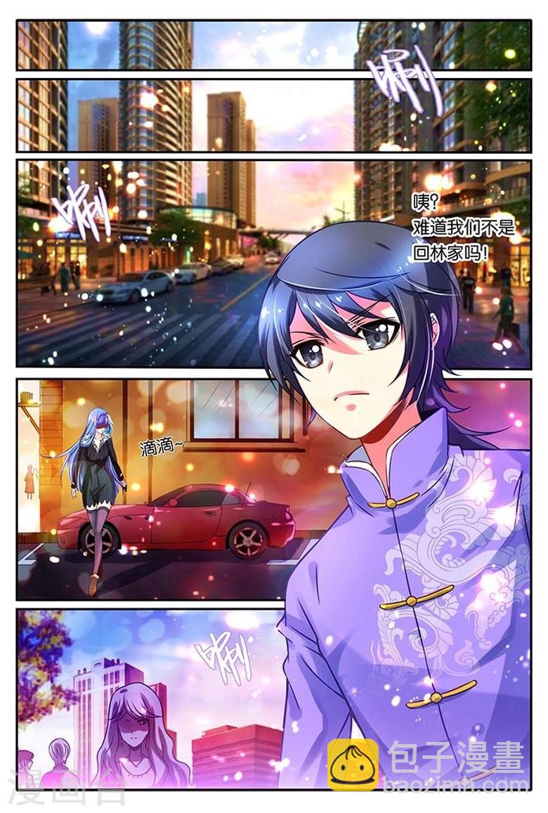 第14话 不一样的老师-第14话