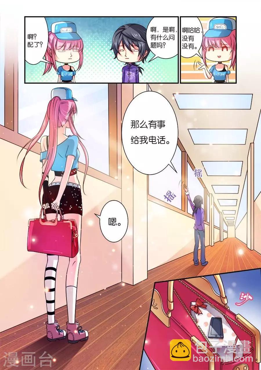 第18话 庸医杀人-第18话