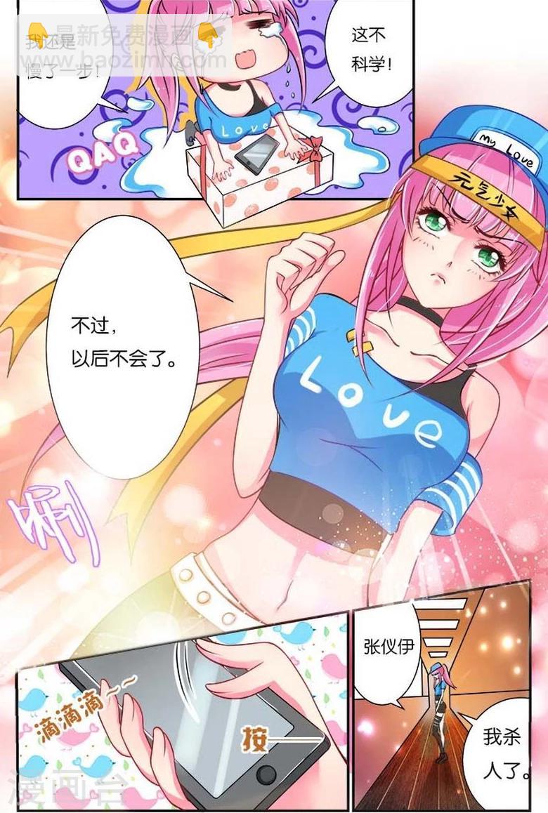 第18话 庸医杀人-第18话