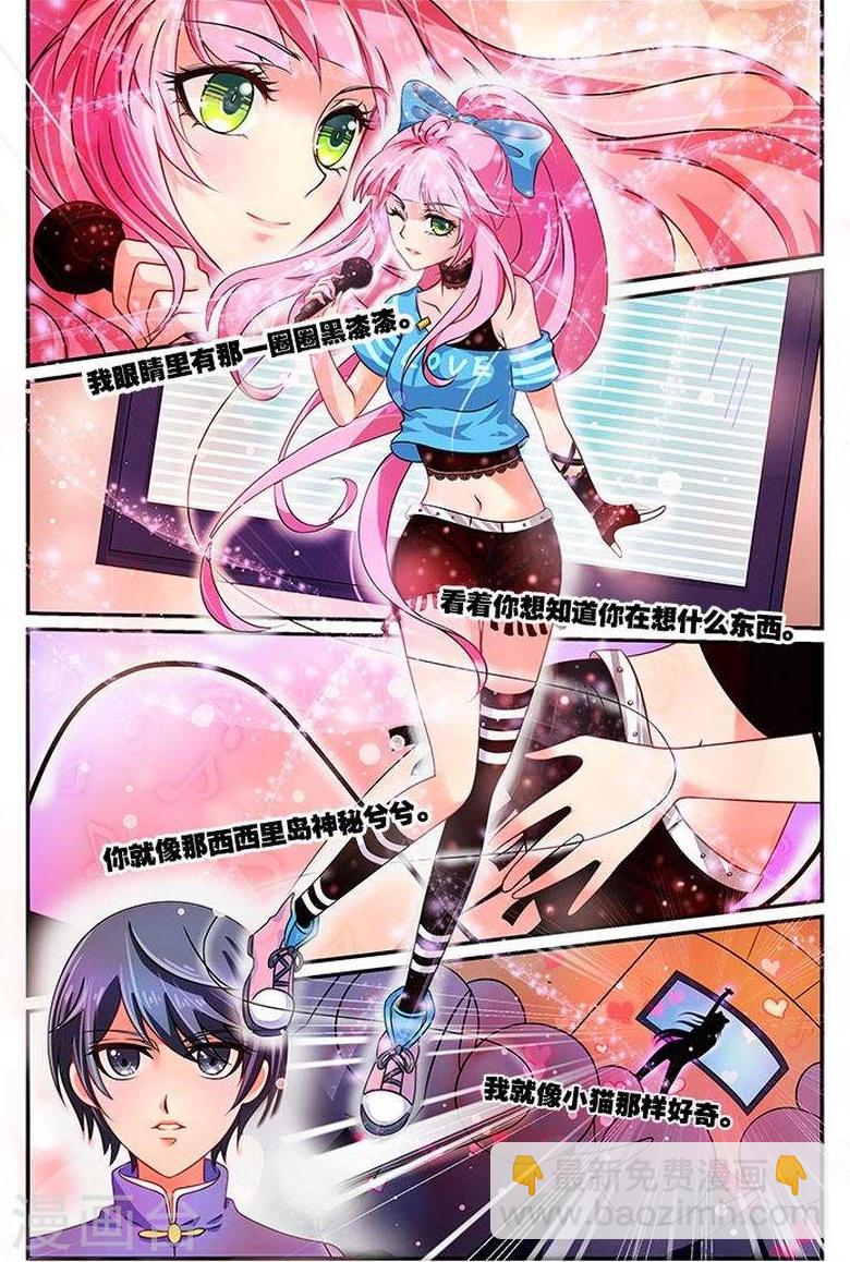 第20话 生日邀请-第20话