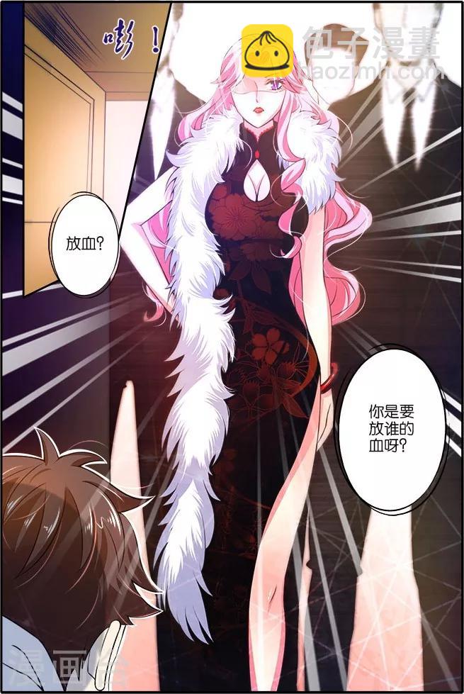 第22话 极品母女-第22话