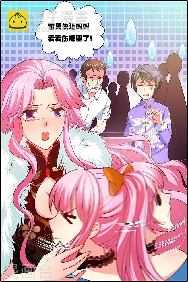 第22话 极品母女-第22话