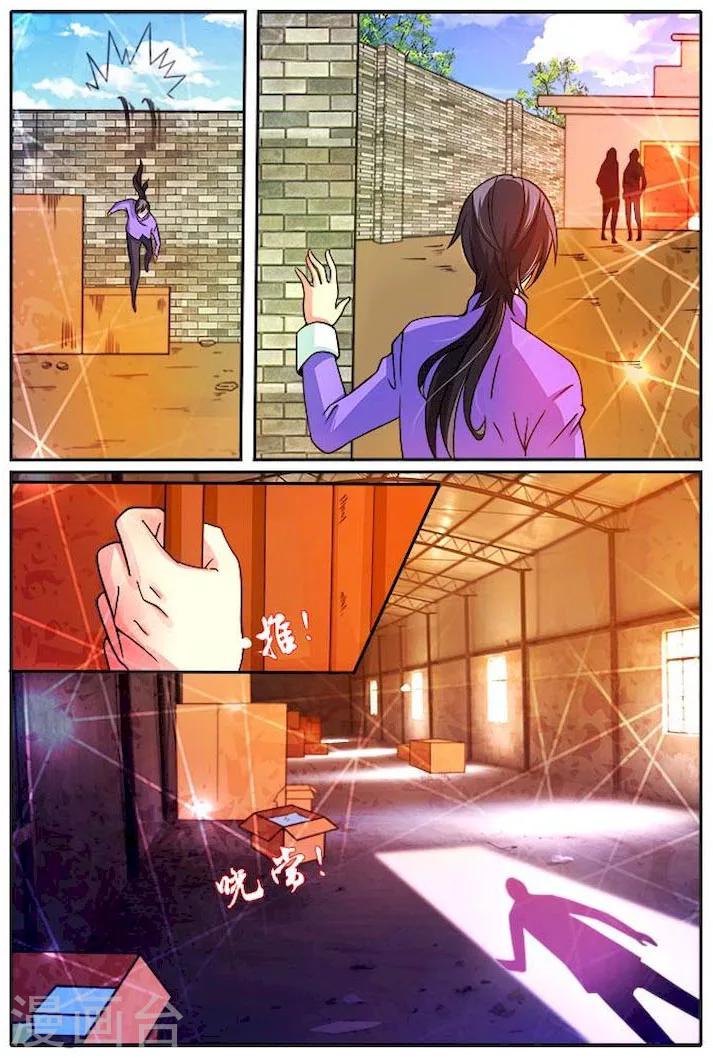 第24话 合作-第24话