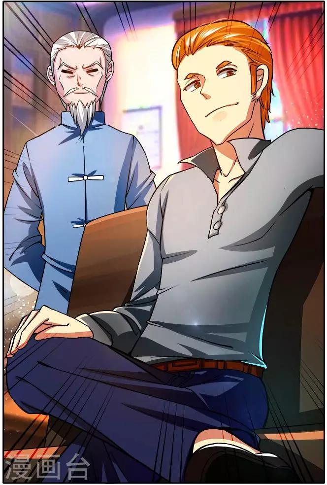 第26话 吃醋-第26话