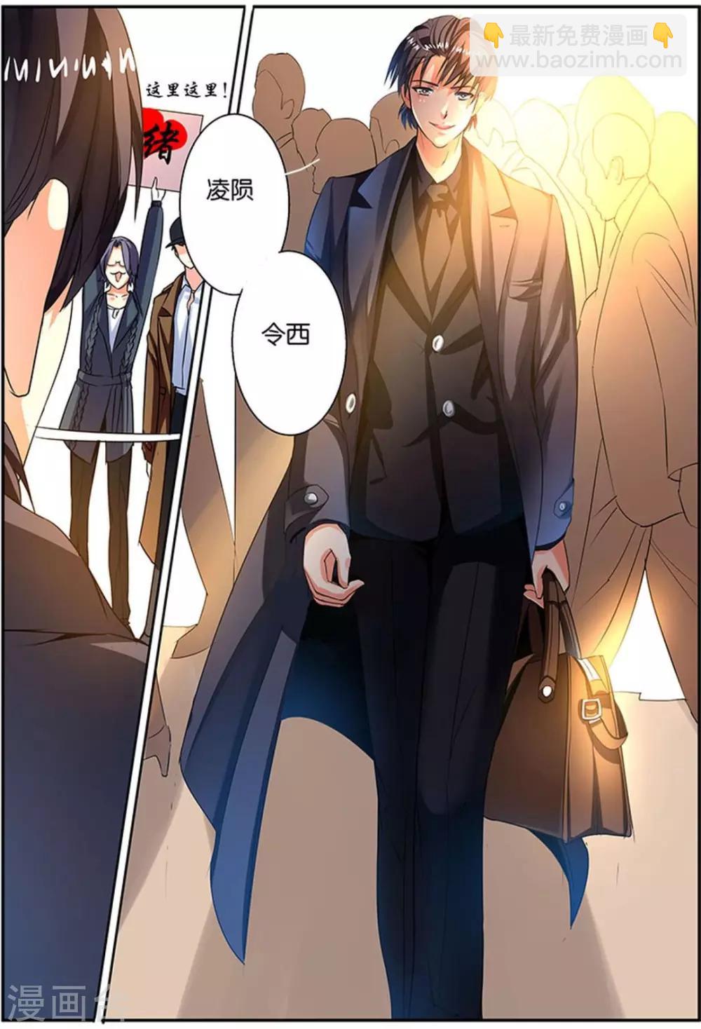 第40话 危险人物-第40话