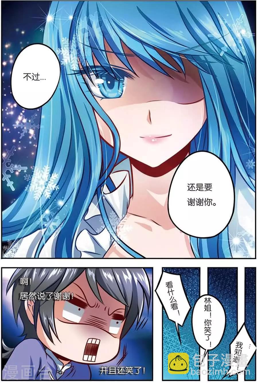 第6话 退婚-第6话