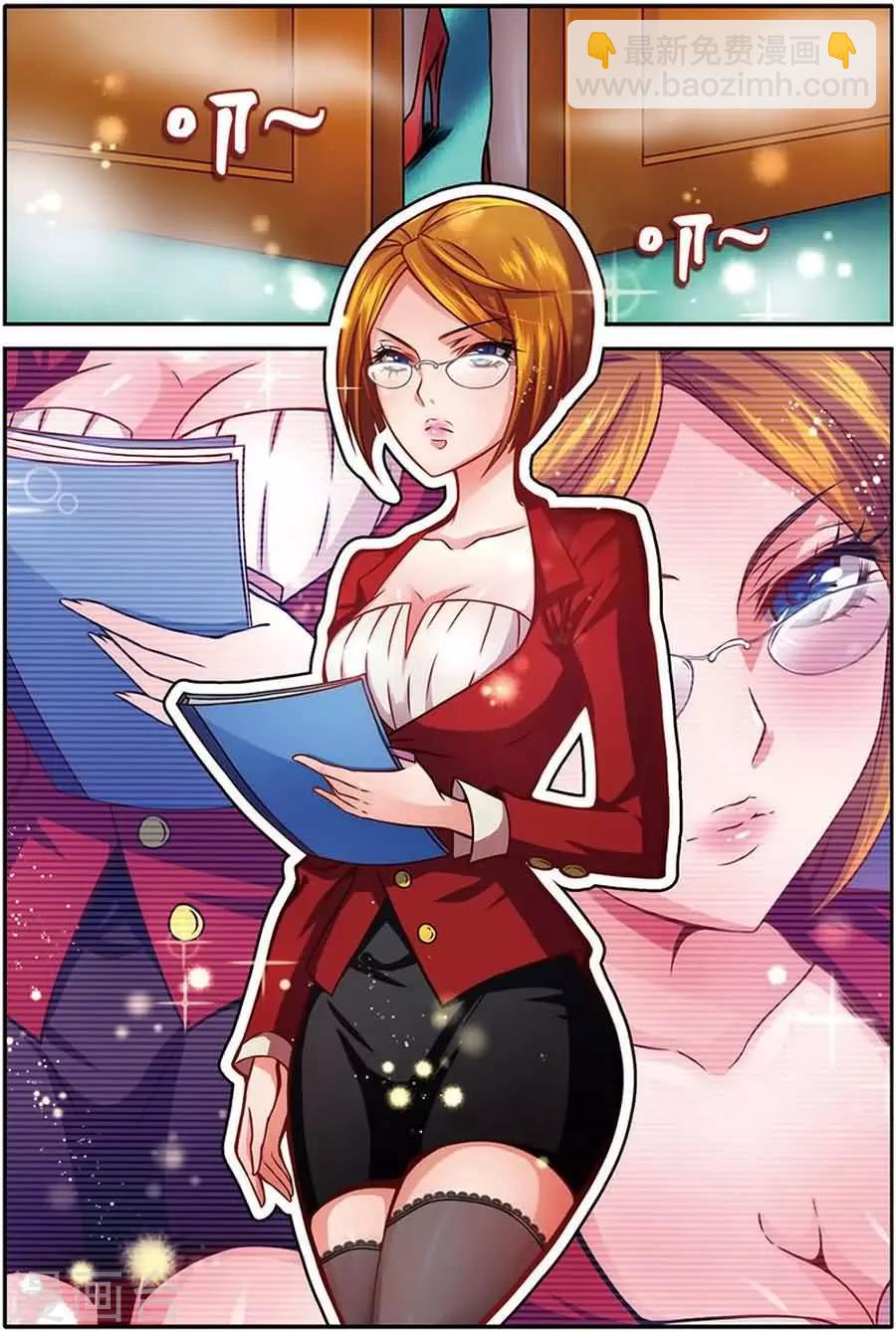 第8话 闻人牧月-第8话