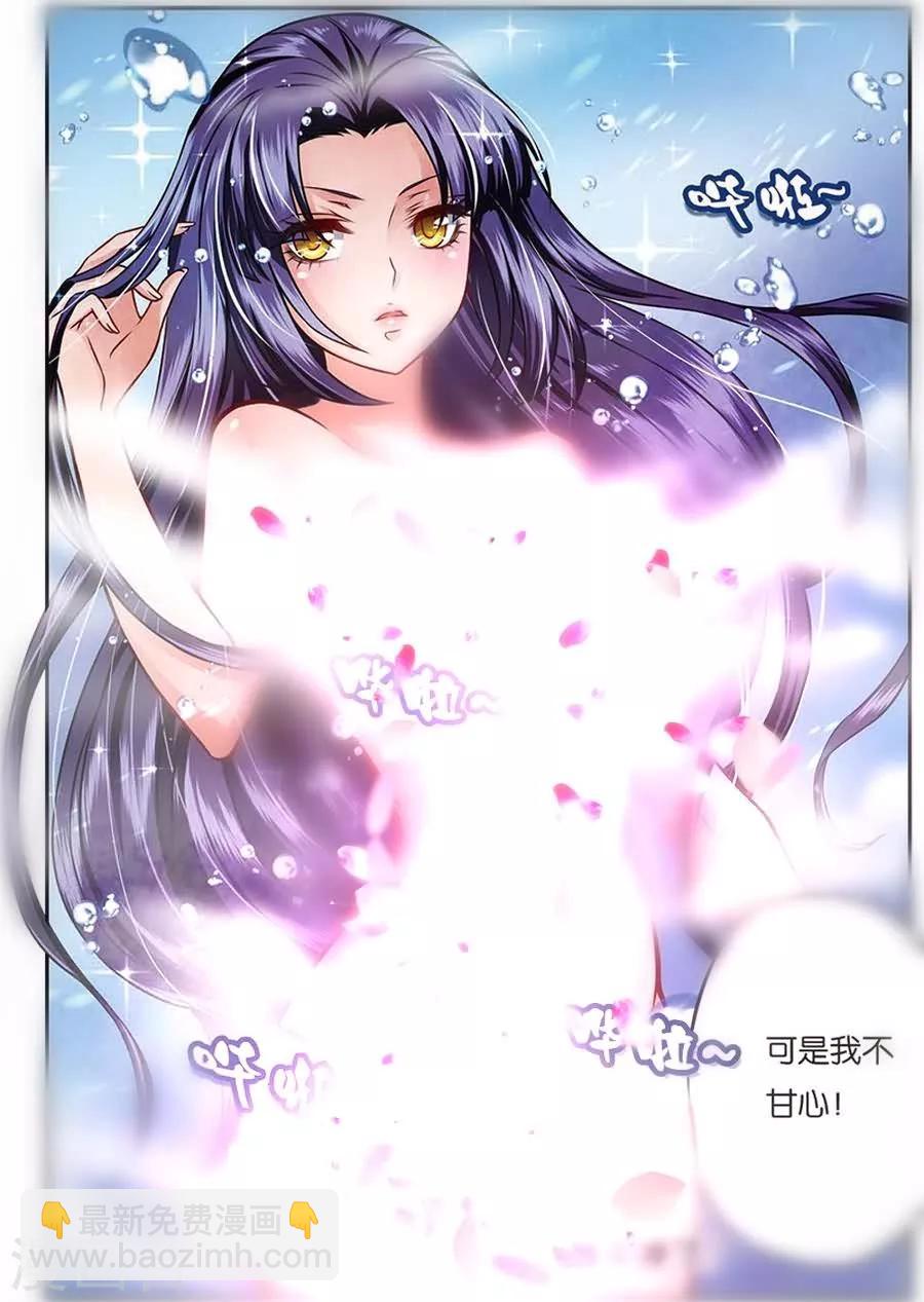 第8话 闻人牧月-第8话