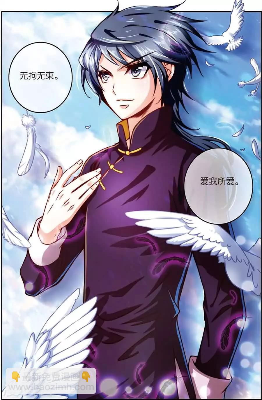 第8话 闻人牧月-第8话