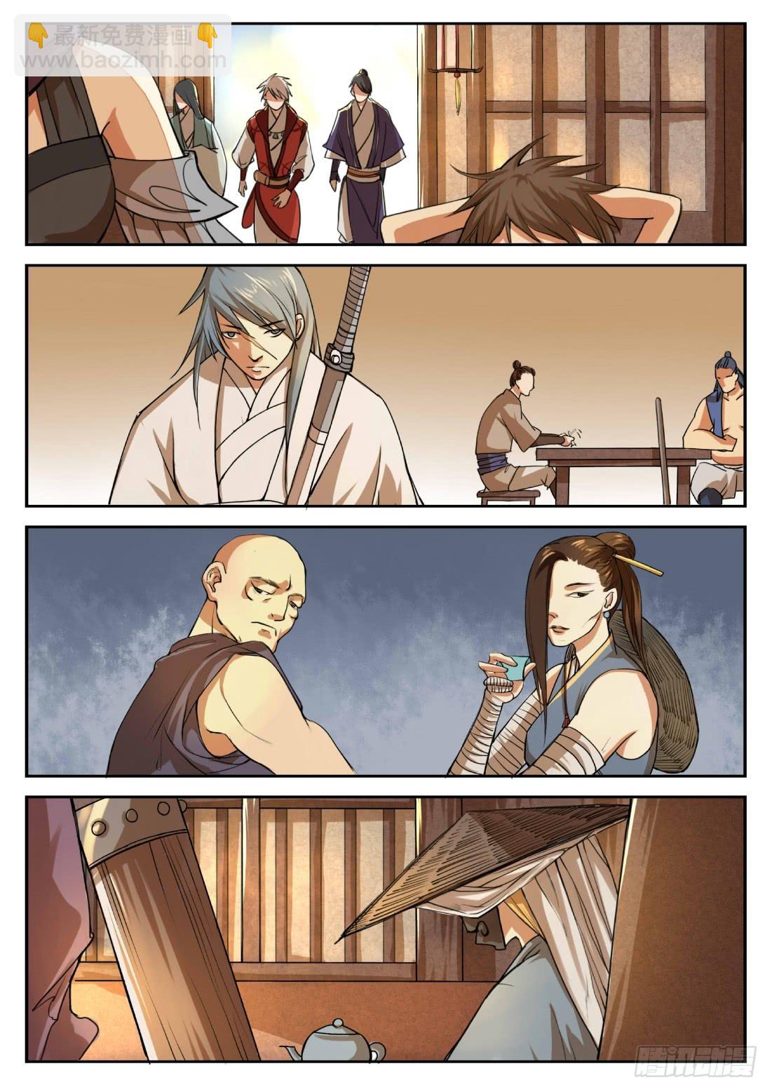 第十三话：考生集结-第14话