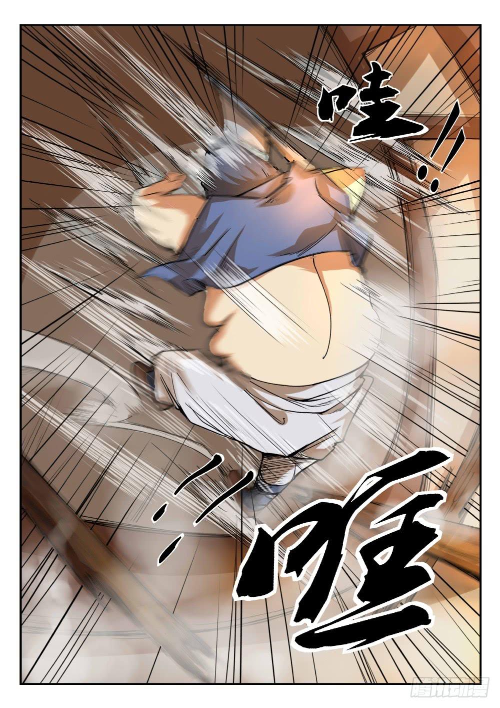 第十三话：考生集结-第14话