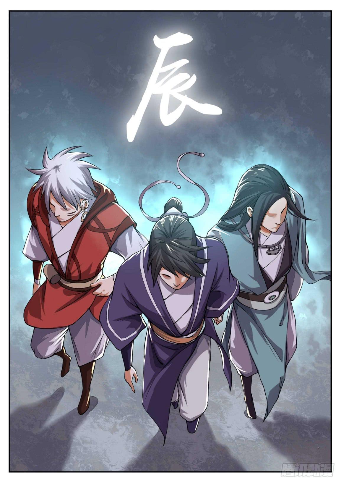 第十五话：第三轮分组-第16话