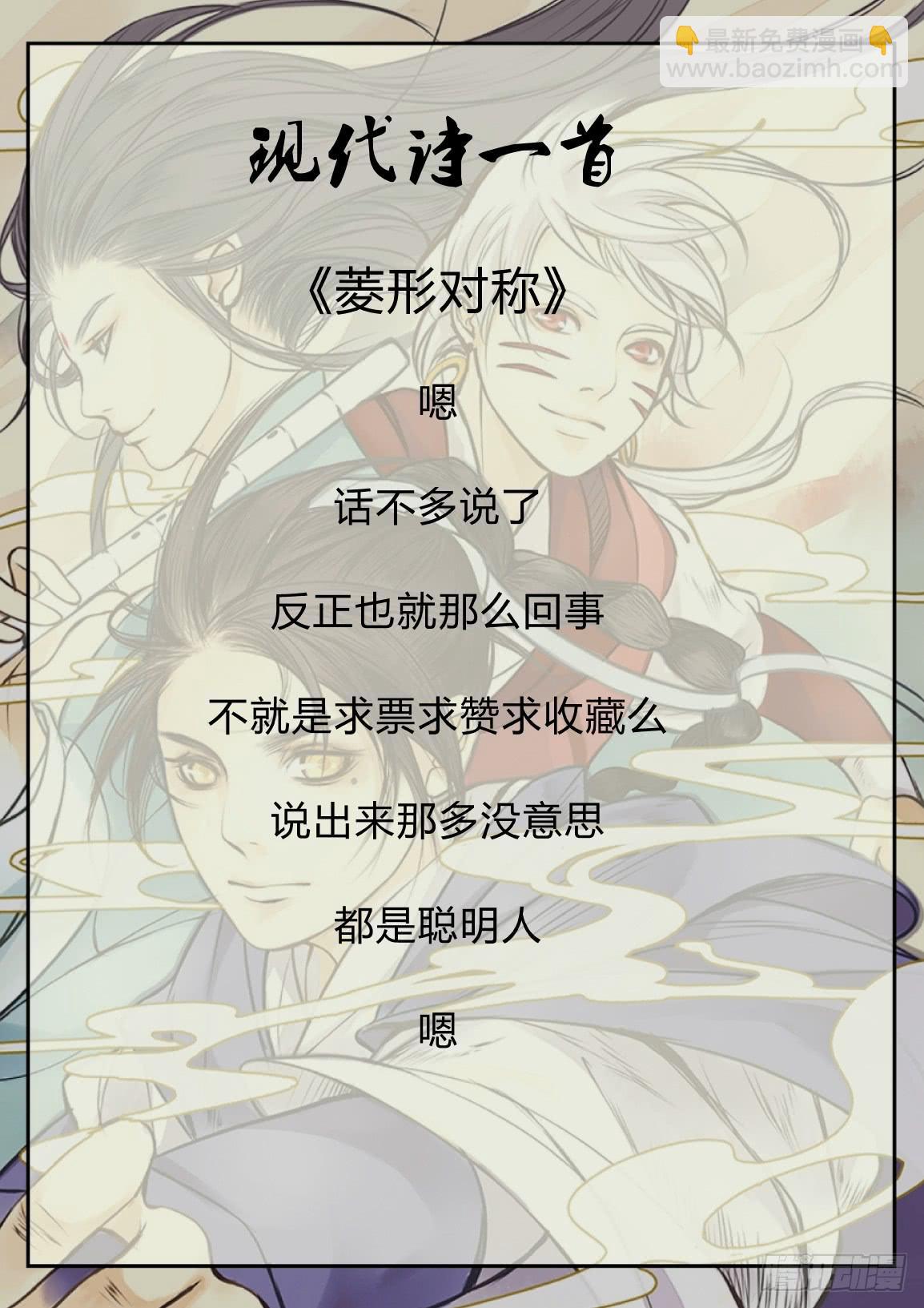 第十五话：第三轮分组-第16话