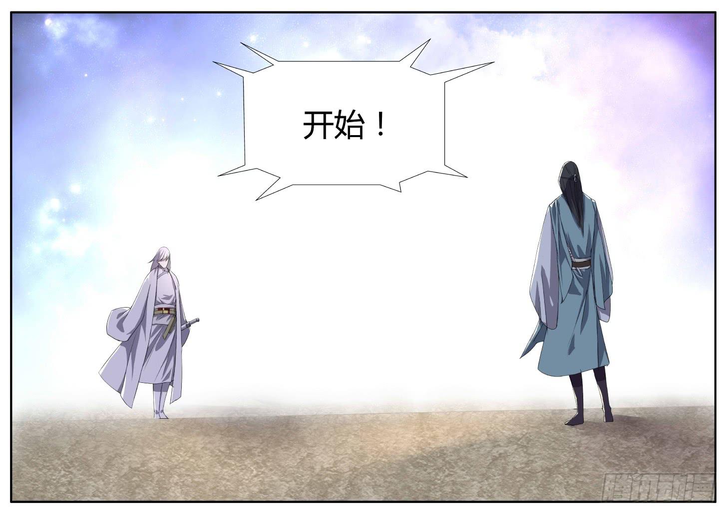 第二十话：冰与水的对决（上）-第22话