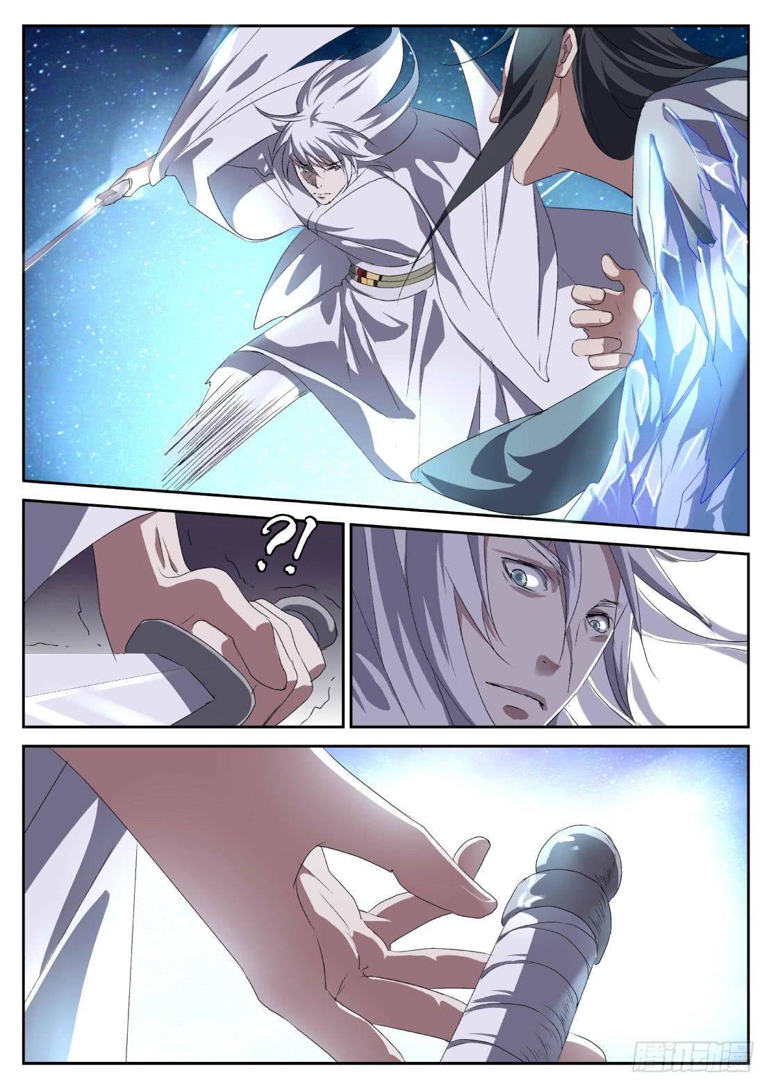 第二十话：冰与水的对决（上）-第22话