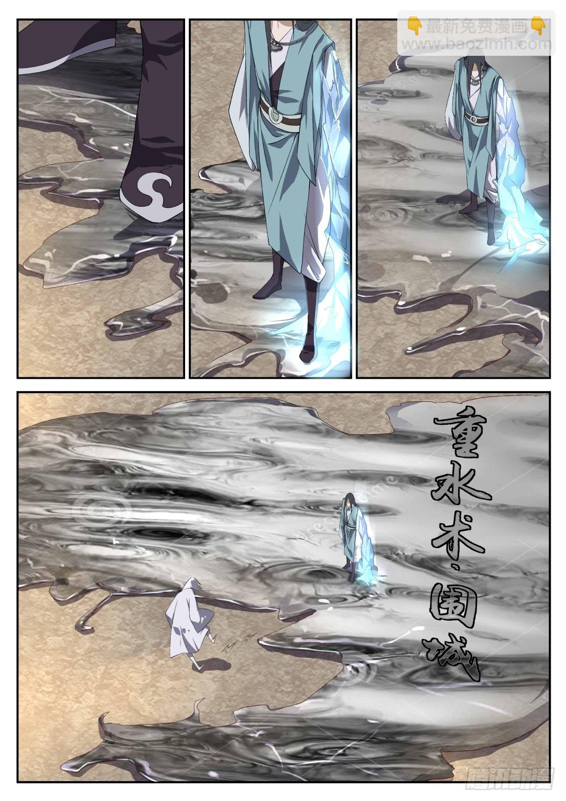第二十话：冰与水的对决（上）-第22话