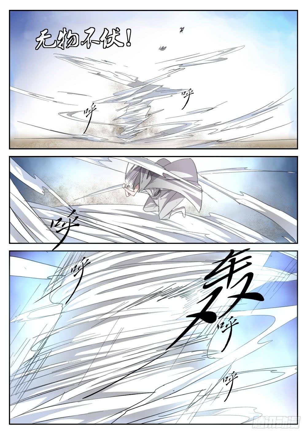 第二十二话：黑暗的脉动（上）-第24话