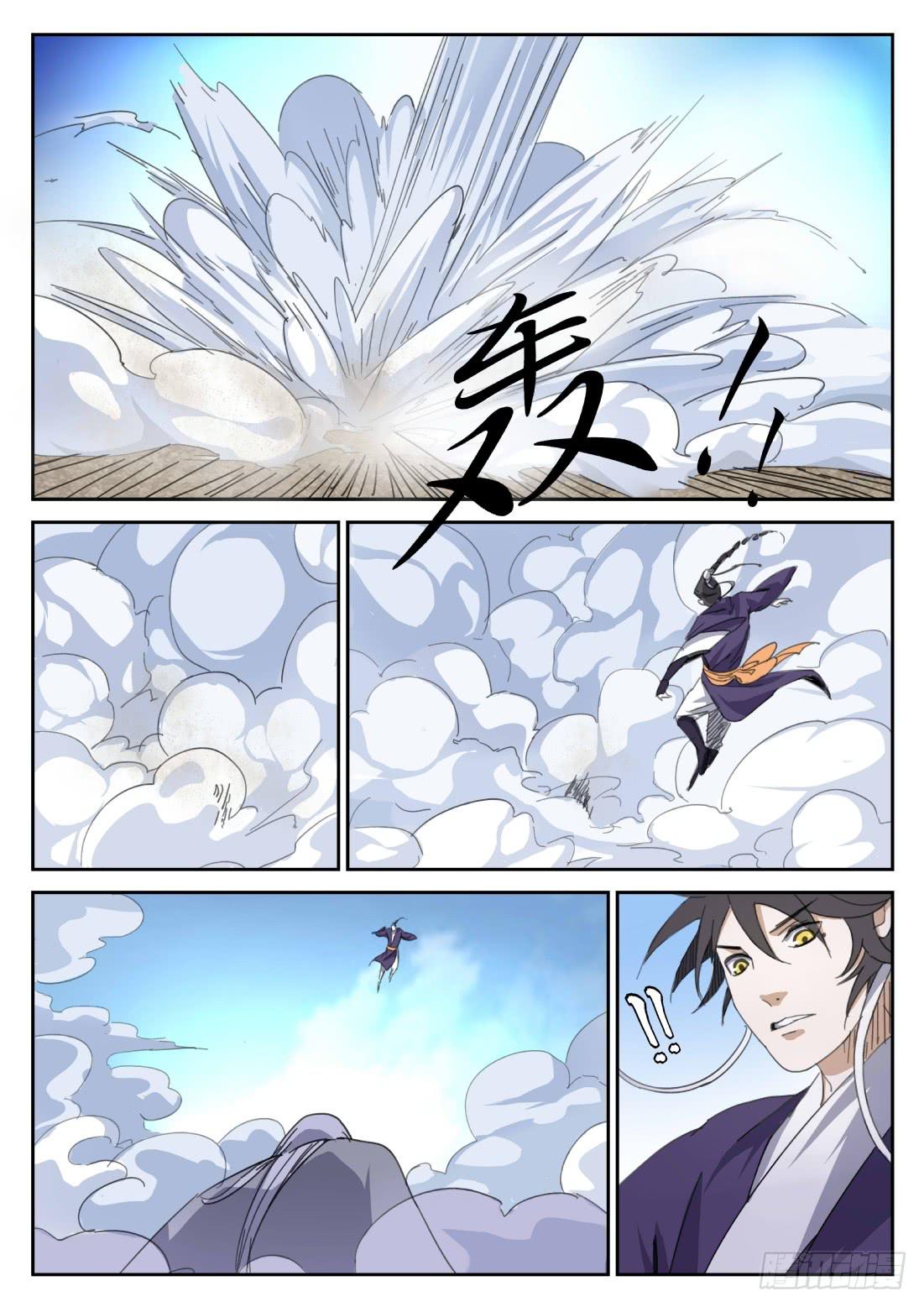 第二十二话：黑暗的脉动（上）-第24话