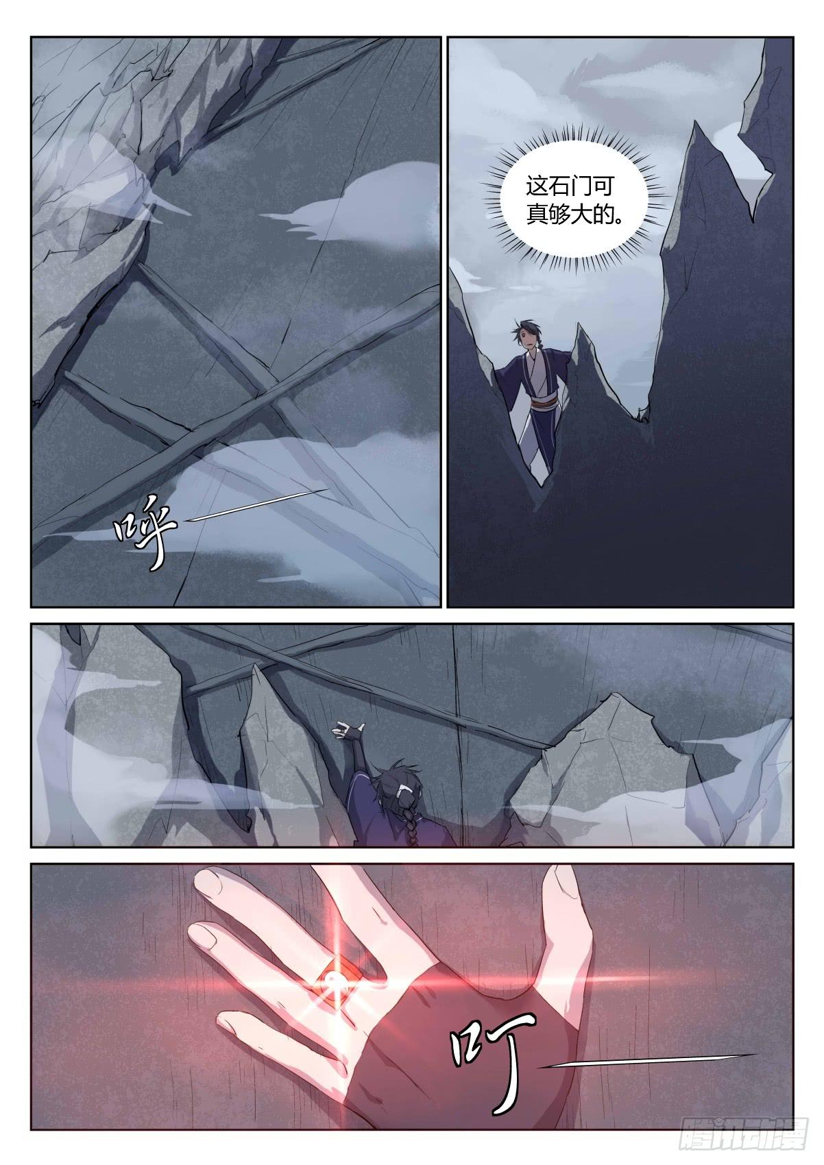 第三十话：山腰之阵-第34话