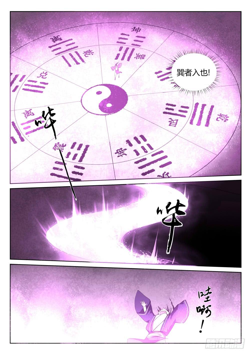 第三十话：山腰之阵-第34话