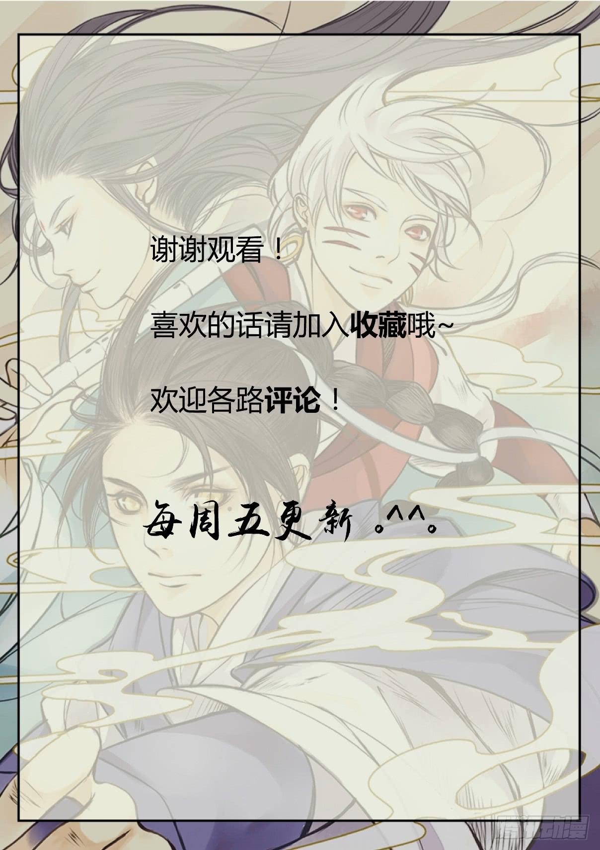 第三十话：山腰之阵-第34话