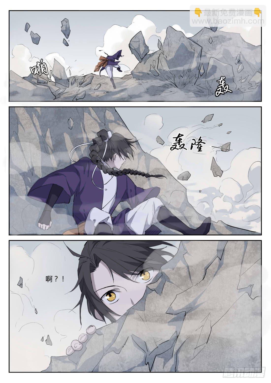 第三十话：山腰之阵-第34话