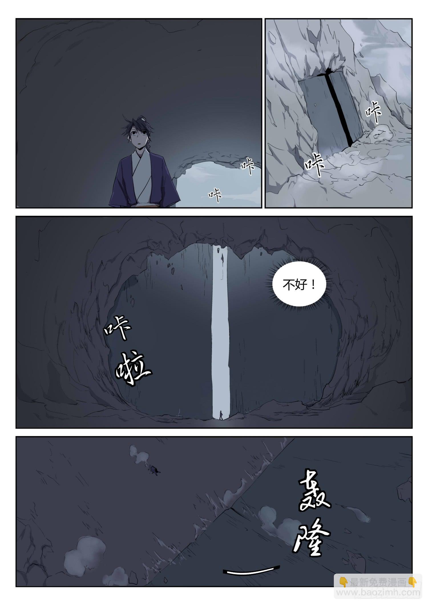 第三十话：山腰之阵-第34话