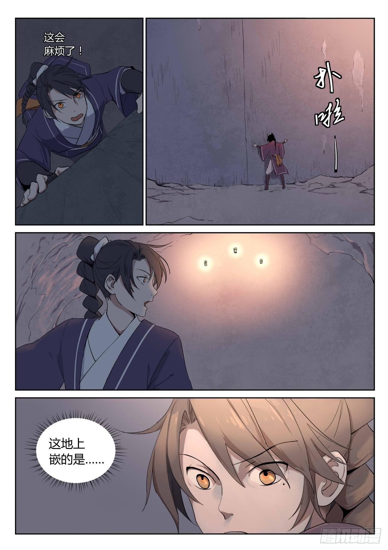 第三十话：山腰之阵-第34话