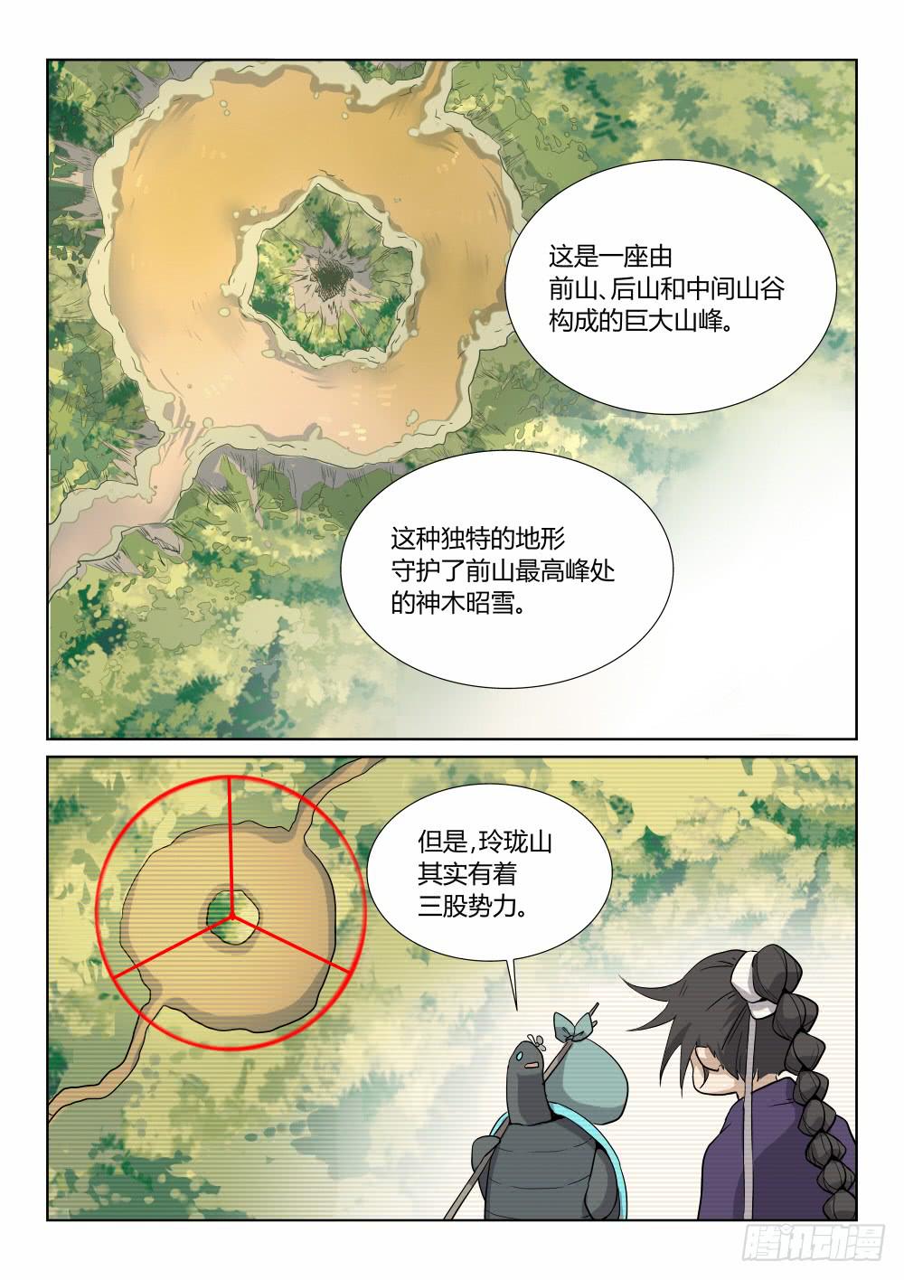 第三十五话-第40话