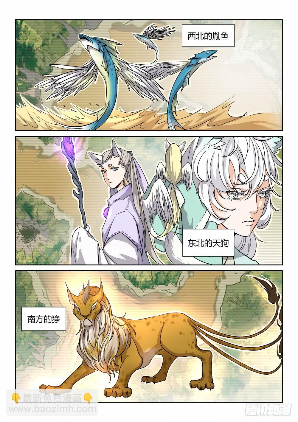 第三十五话-第40话