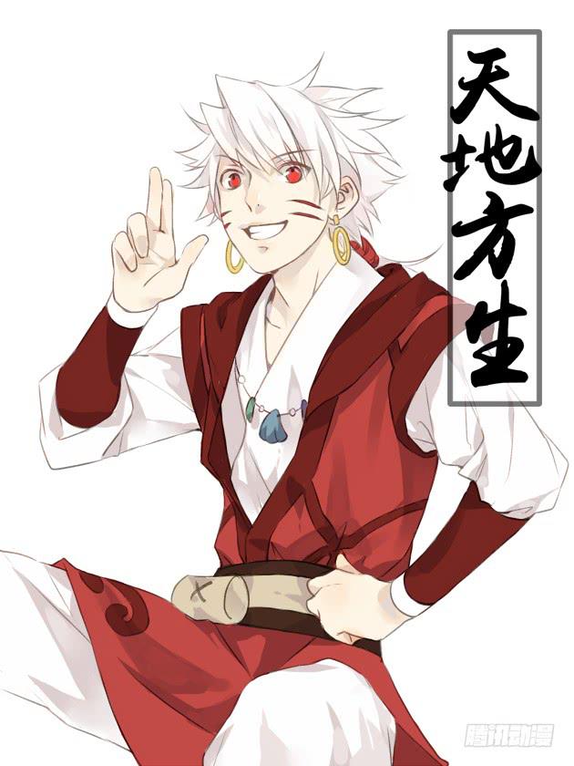 第三十六话-第42话