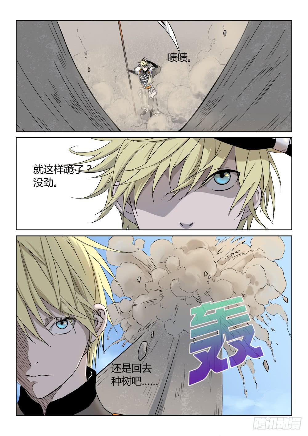 第三十六话-第42话