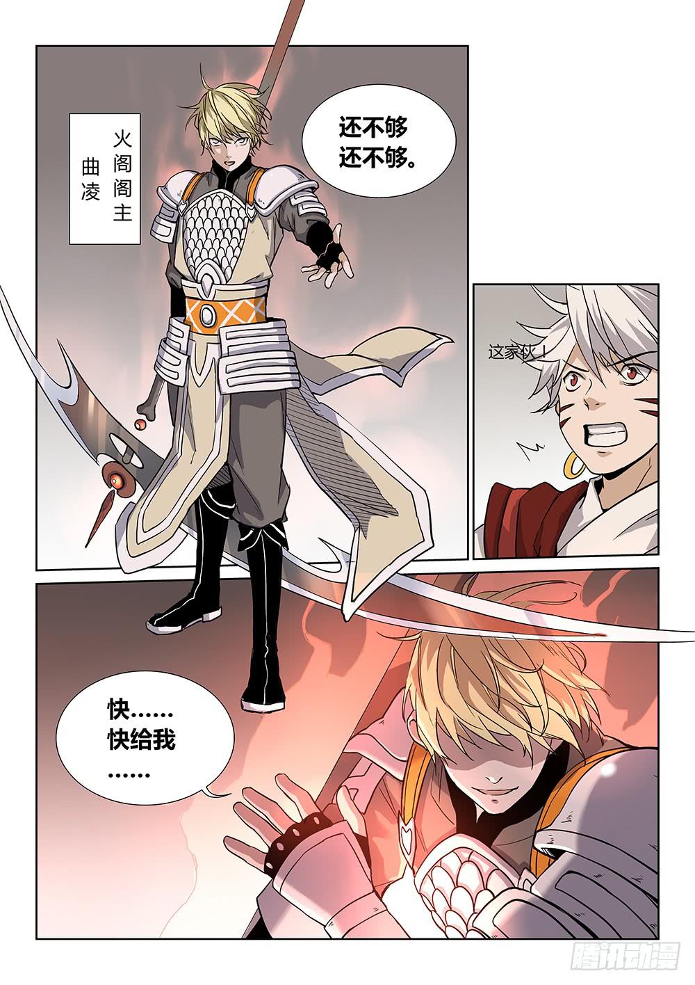 第三十六话-第42话