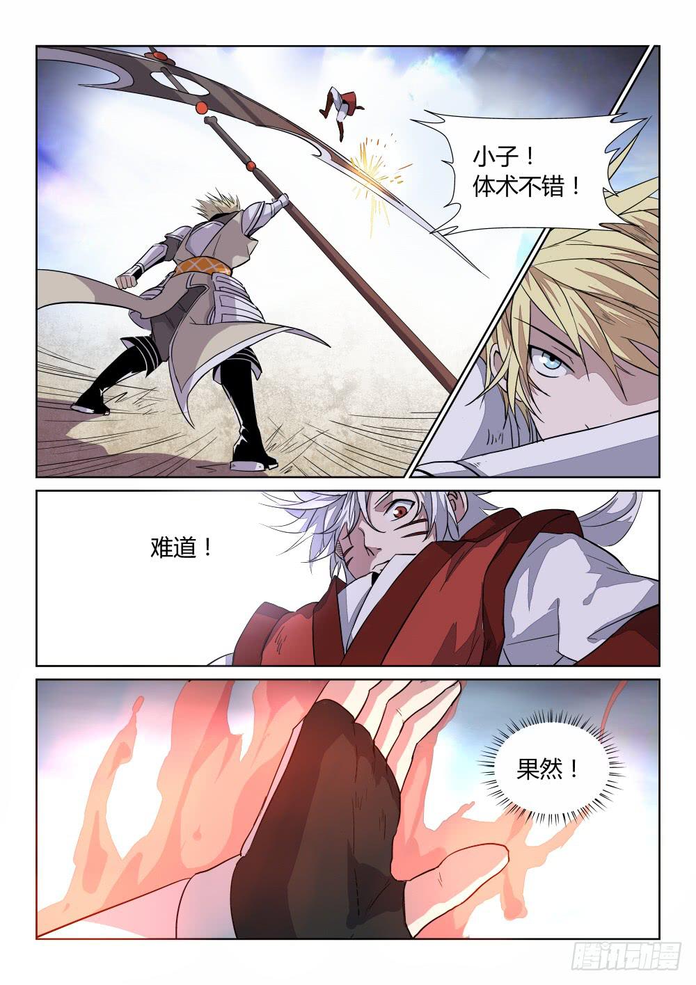 第三十六话-第42话